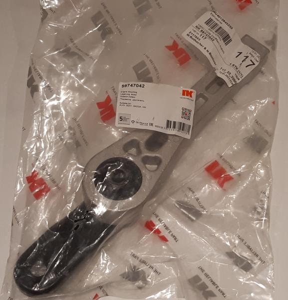 Motorlager NK 59747042 - Audi, Seat, Skoda, VW